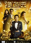 星际探险家：探索宇宙的无限可能性